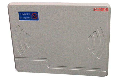 班戈经济型移动通信干扰器7路