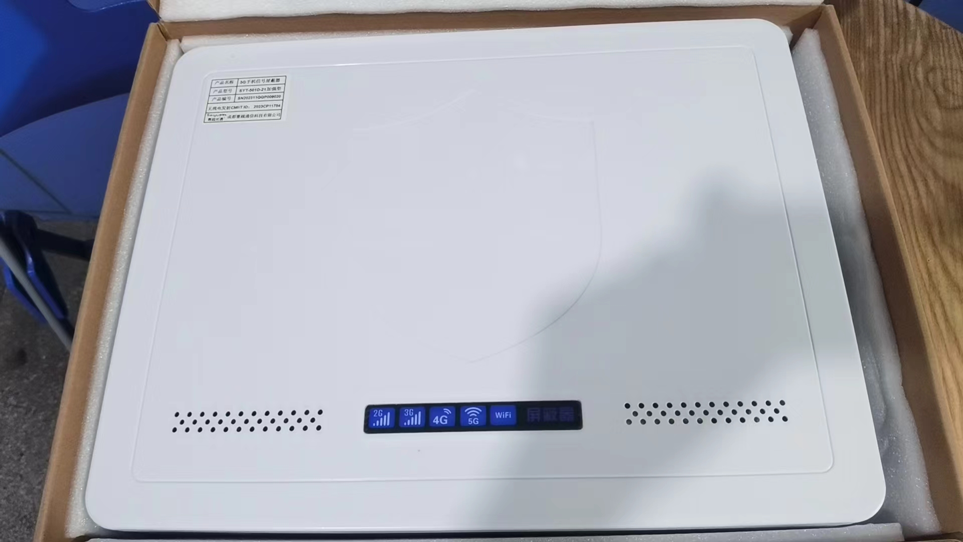  班戈内置21路移动通信干扰器