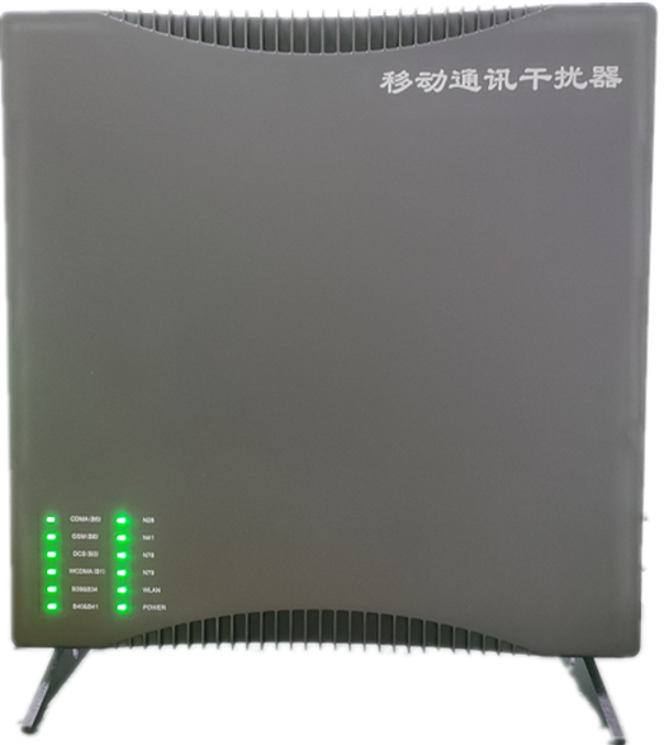  班戈信令级放装型数字移动通信干扰器