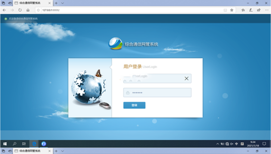  班戈无线通信对讲调度网管系统