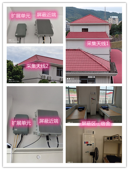  班戈某武警部队宿舍屏蔽案例（数字信令级）