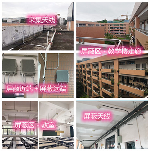  班戈某中学考场屏蔽案例（数字信令级）