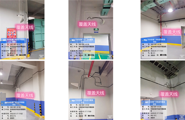  班戈污水处理净水厂地下箱体覆盖案例